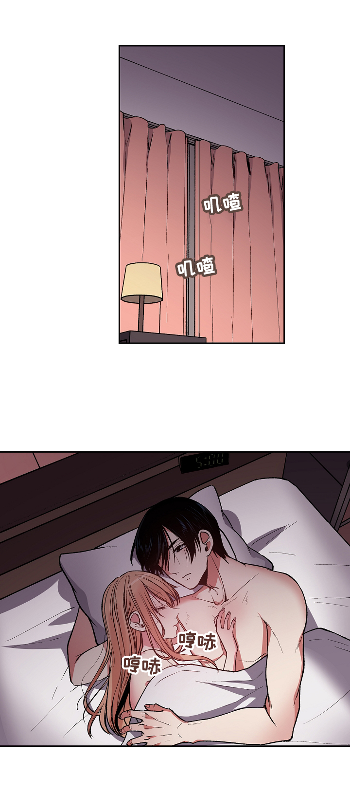 第21章：装睡4