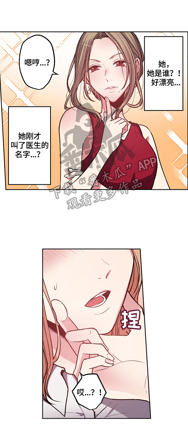 第12章：确认身份0