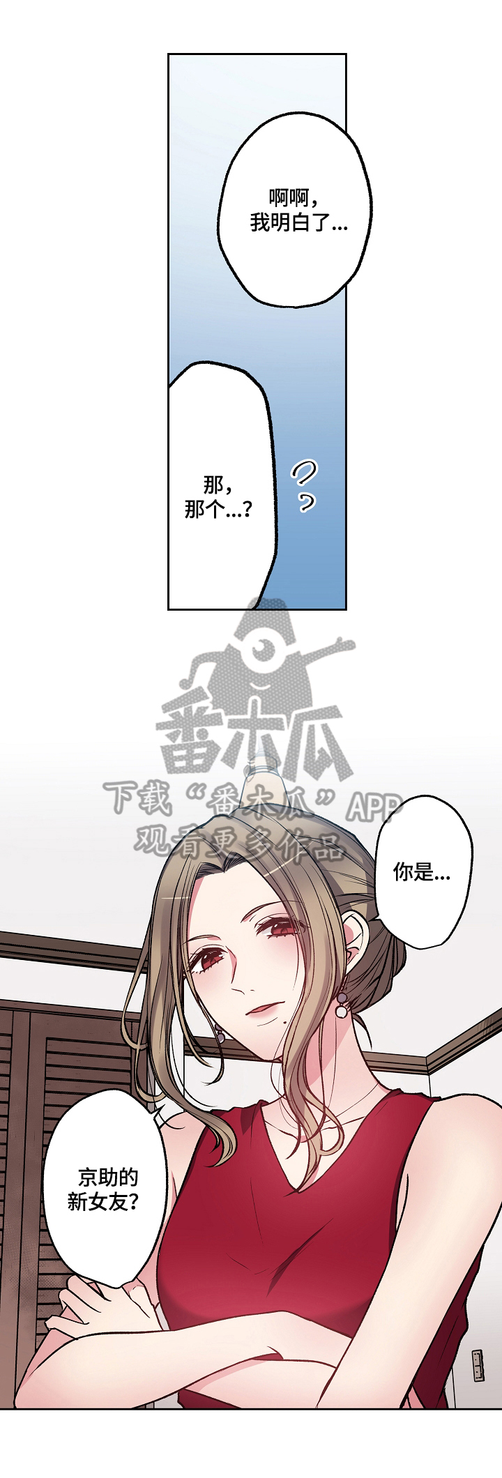第12章：确认身份2