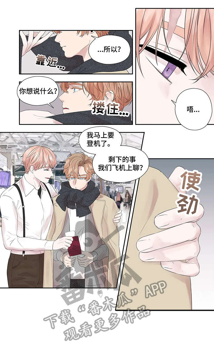 月光独奏漫画,第43章：选择4图