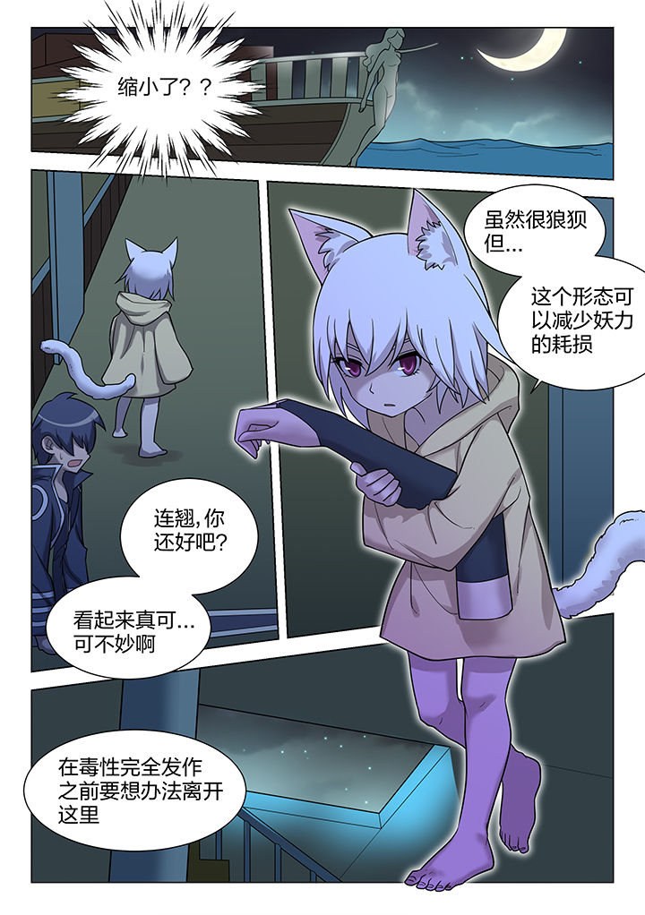 第174章：0