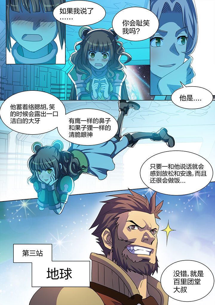 第209章：0