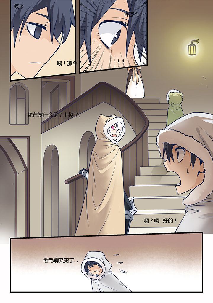 第40章：4