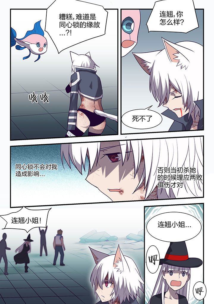 第133章：2