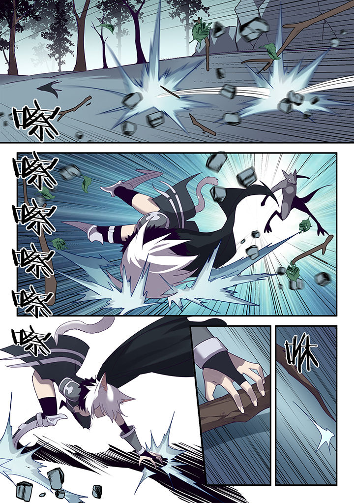dnf剑魂骑士之誓称号漫画,第146章：2图