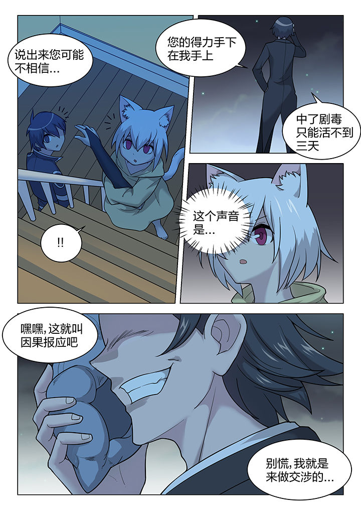 第174章：1