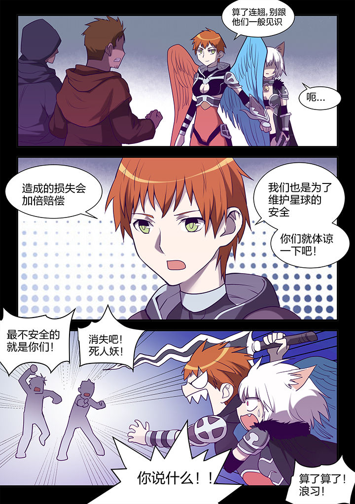 第120章：0