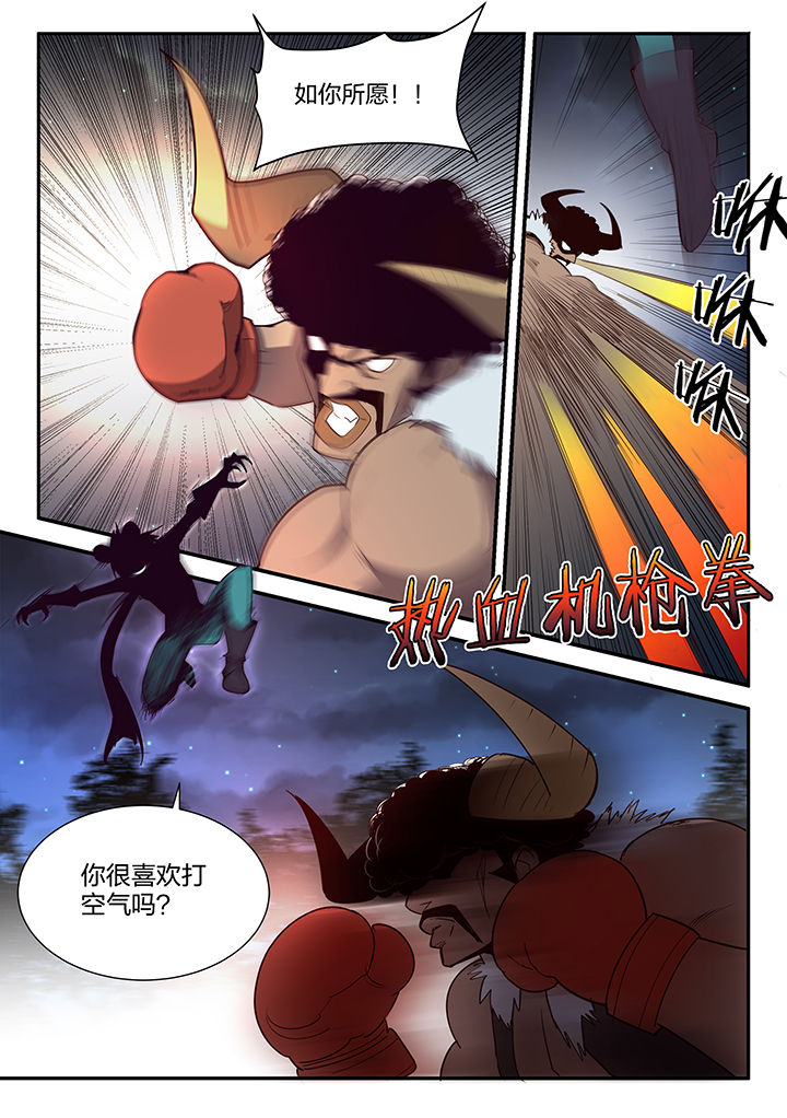 第106章：0