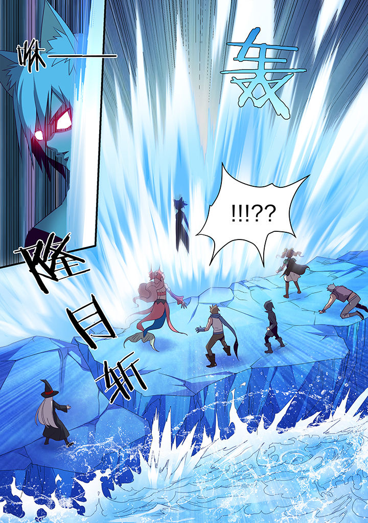 剑魂怎么刷远古骑士漫画,第143章：5图
