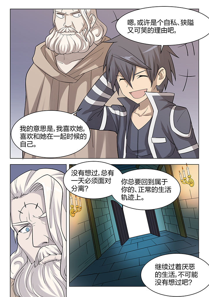 第171章：4