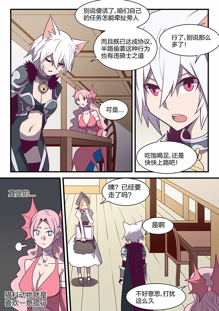 第101章：4