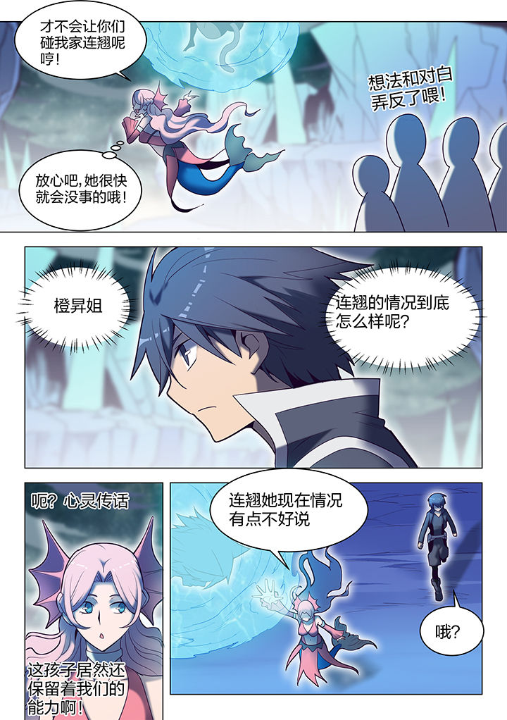 第141章：4
