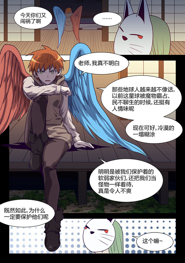 第120章：3
