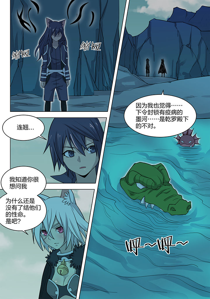 第167章：0