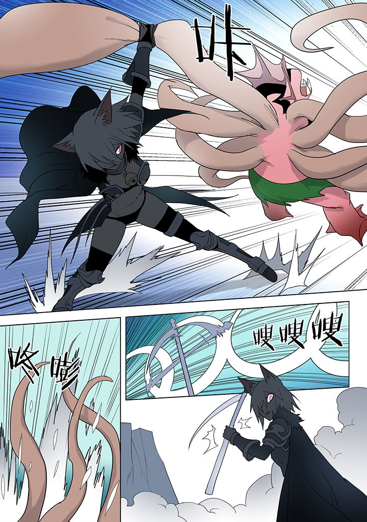 大重九套剑魂漫画,第160章：4图