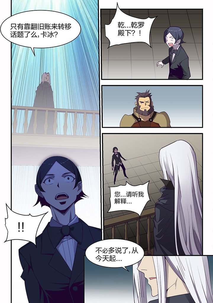 第139章：4