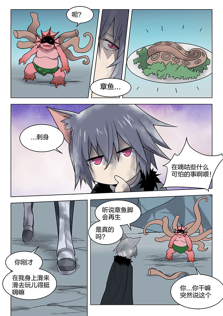 第162章：4