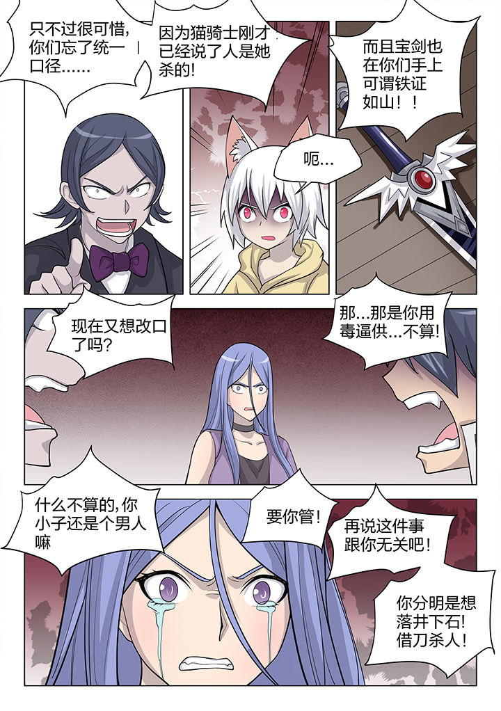 第181章：2