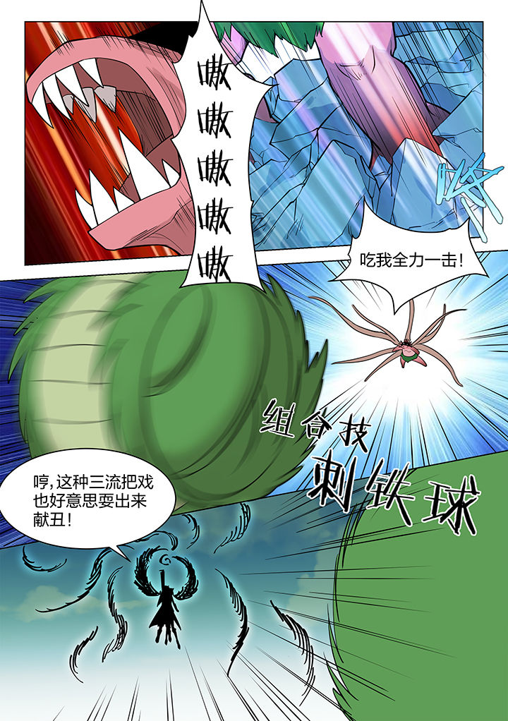 第165章：3