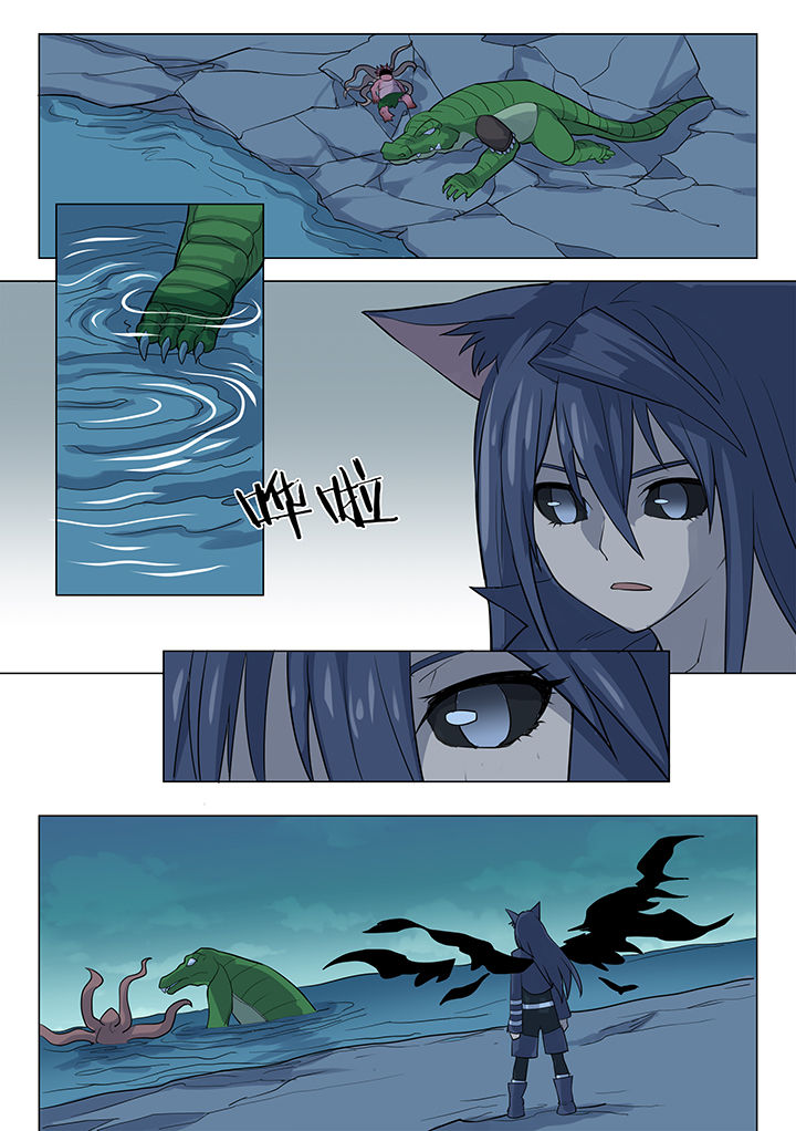 dnf剑魂骑士之誓称号漫画,第166章：2图
