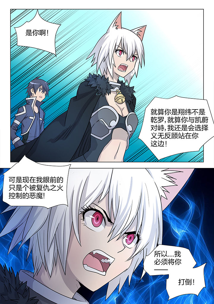第198章：3