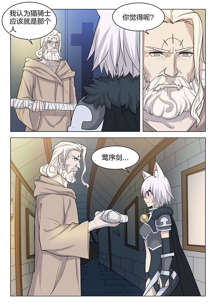 第170章：2