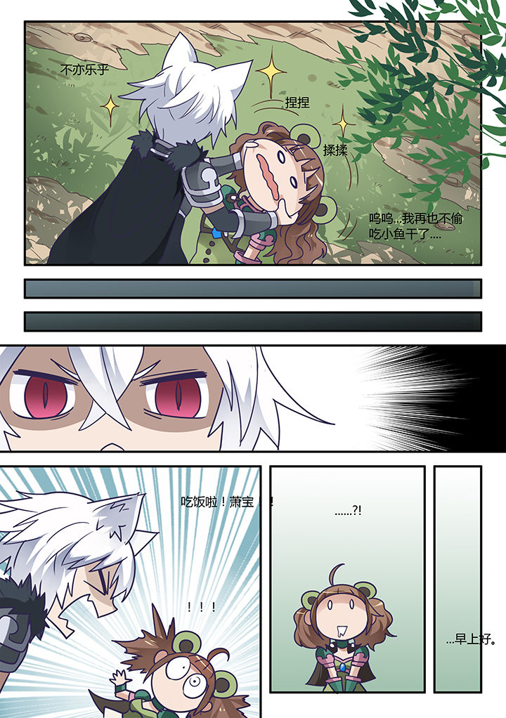 第36章：3