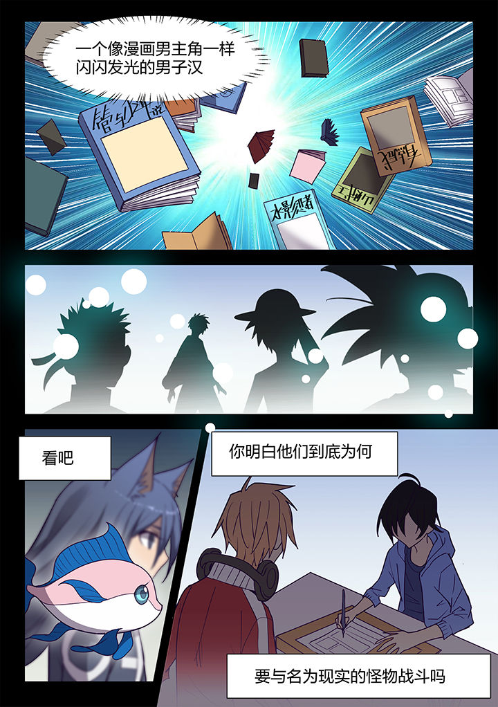 第127章：2