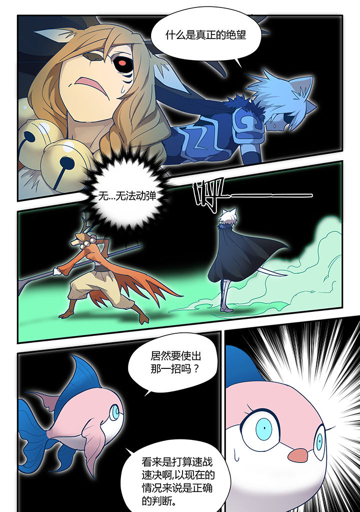 第79章：2