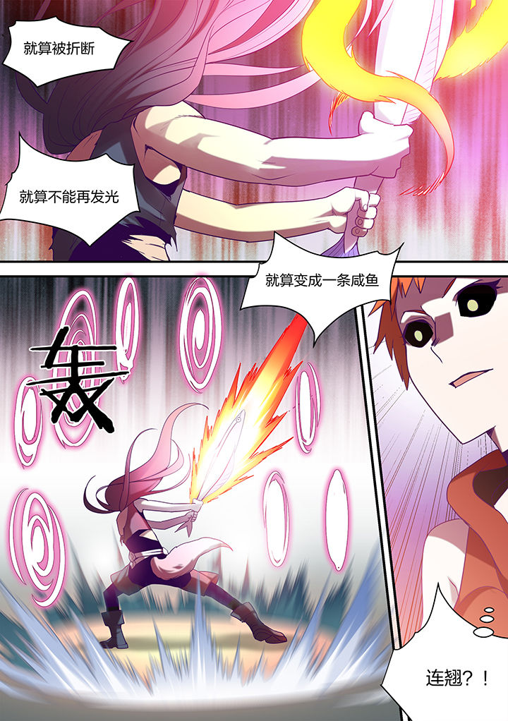 第132章：4