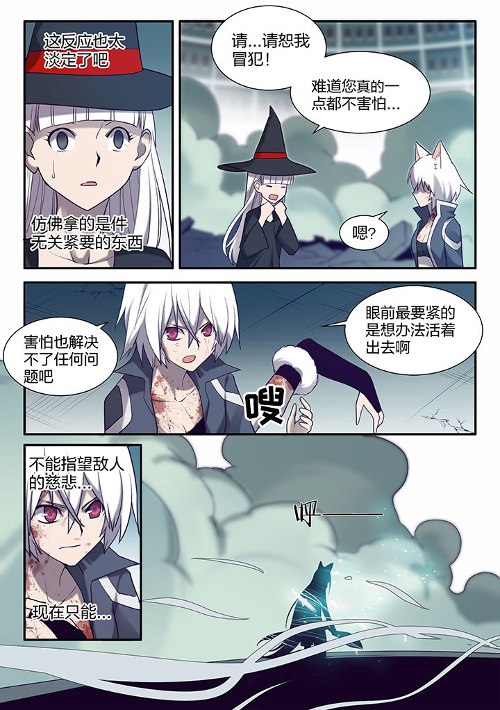 第133章：4