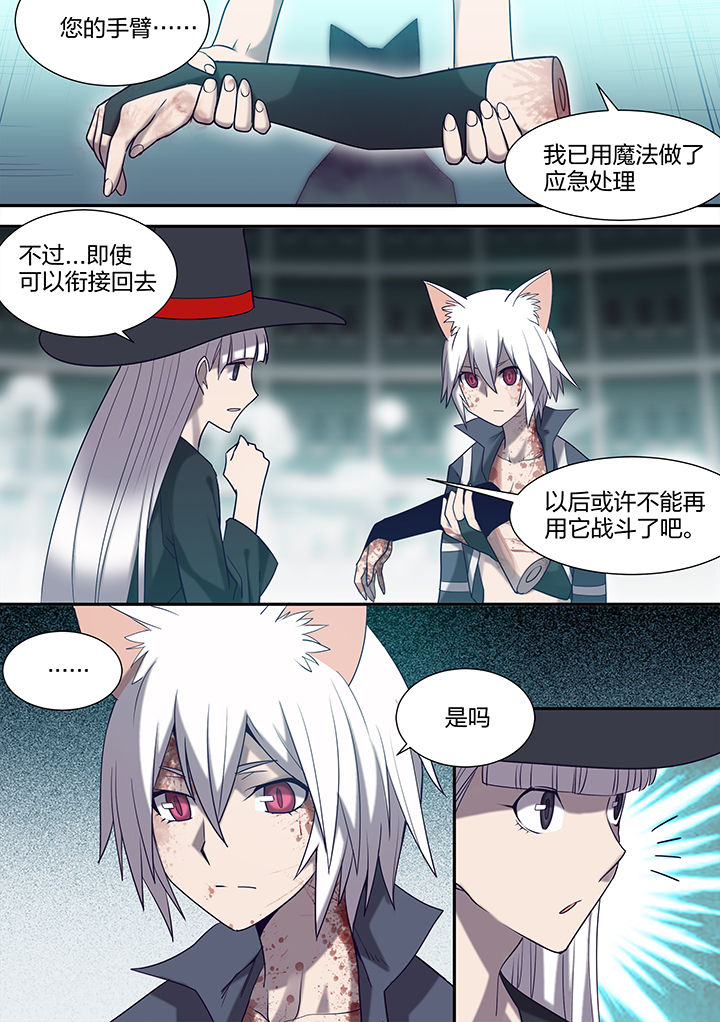 第133章：3