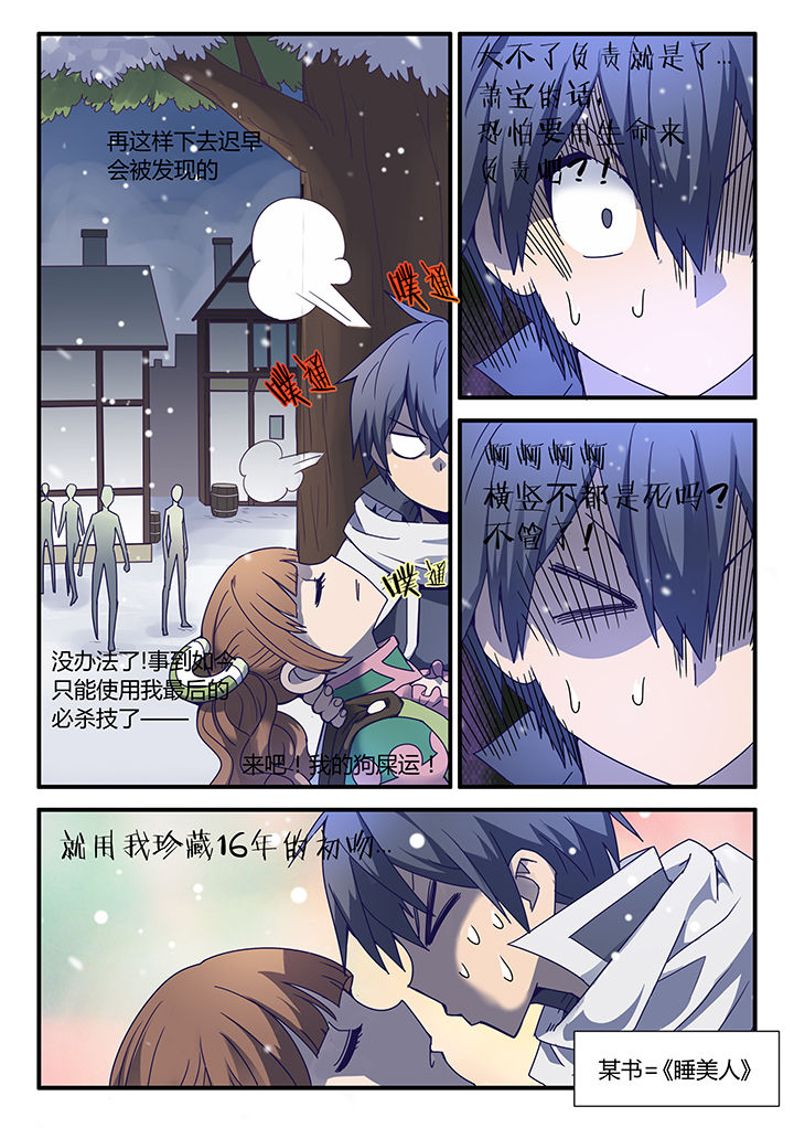 第60章：0