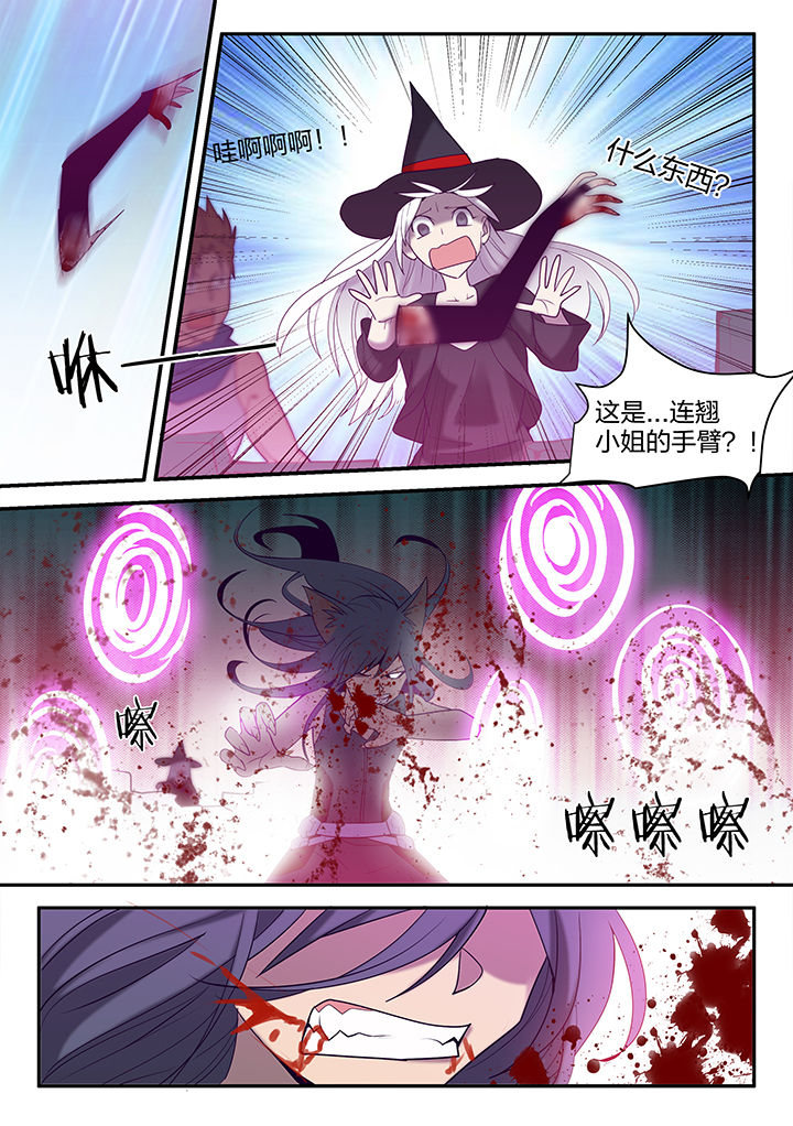 第131章：4