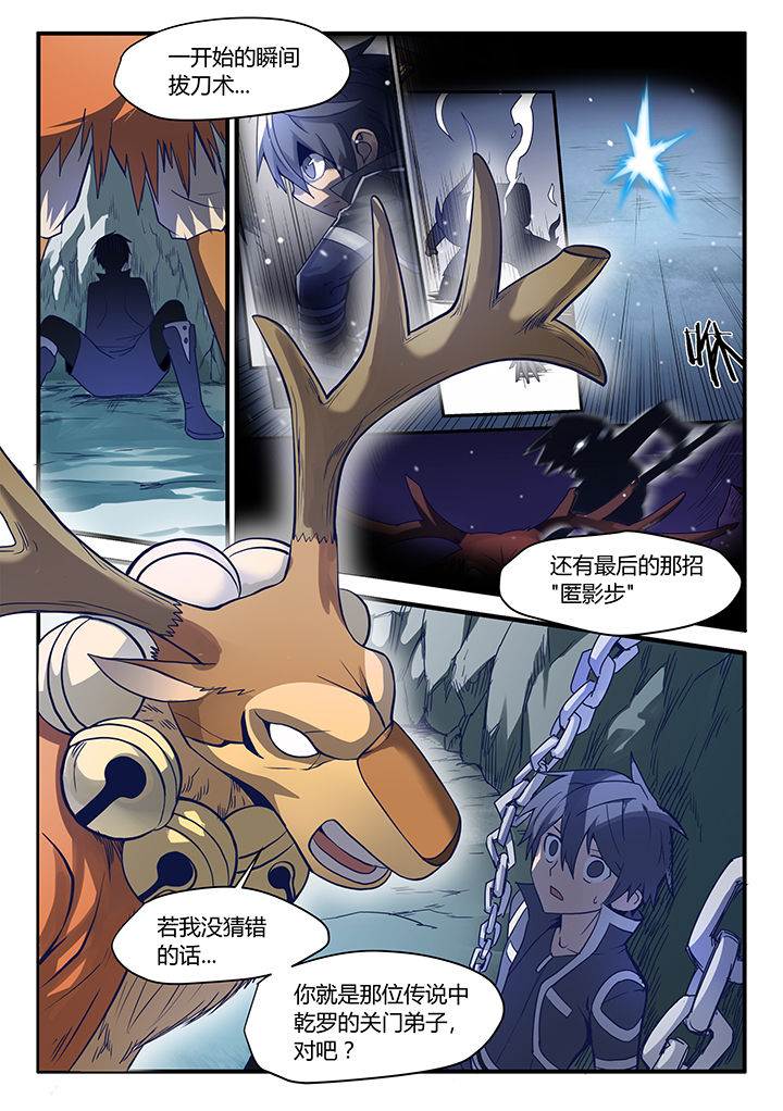第67章：0