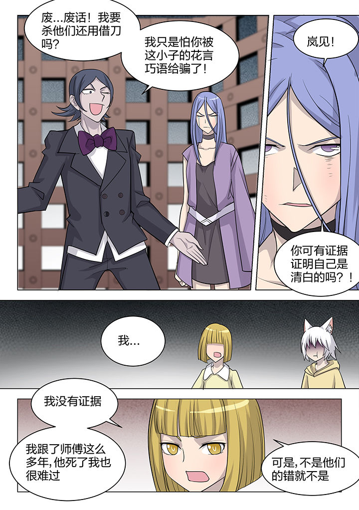 第181章：3