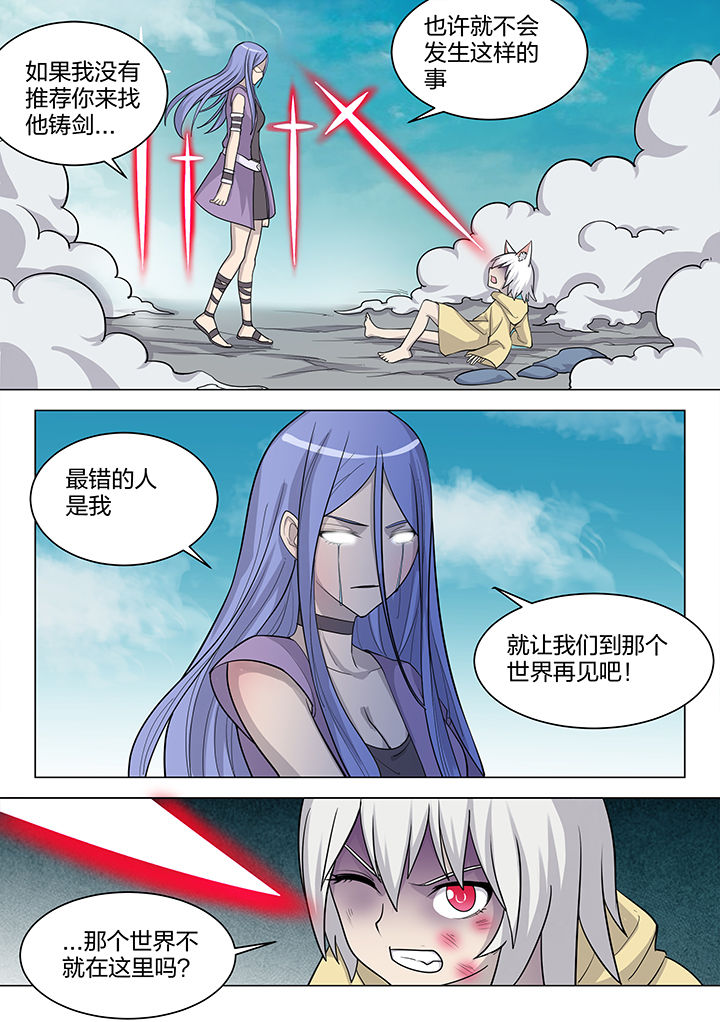 第182章：3