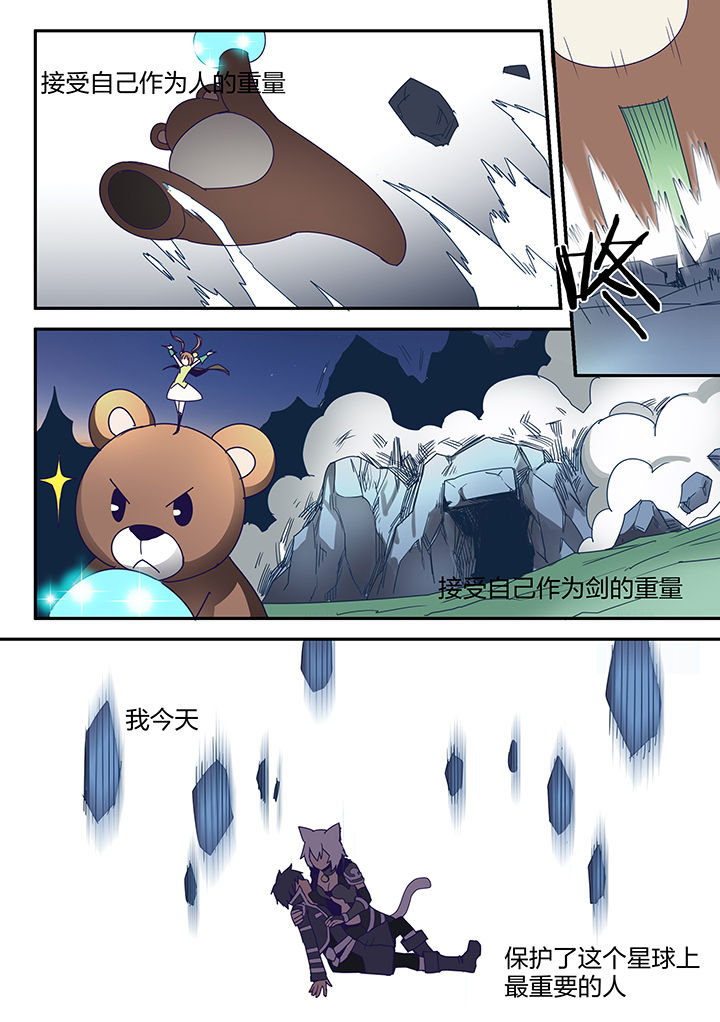 第94章：3
