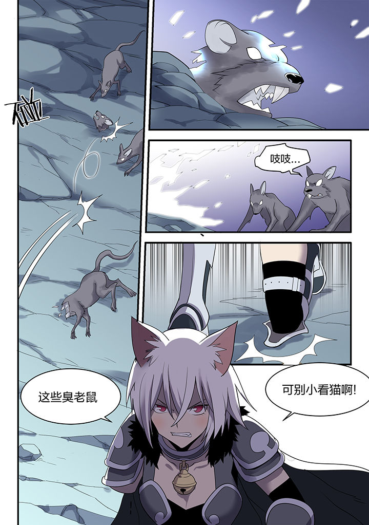 智能剑魂漫画,第145章：2图