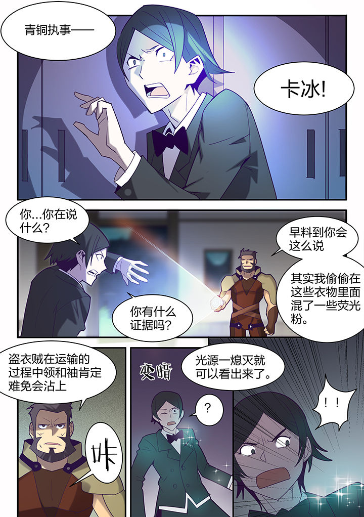 第139章：2