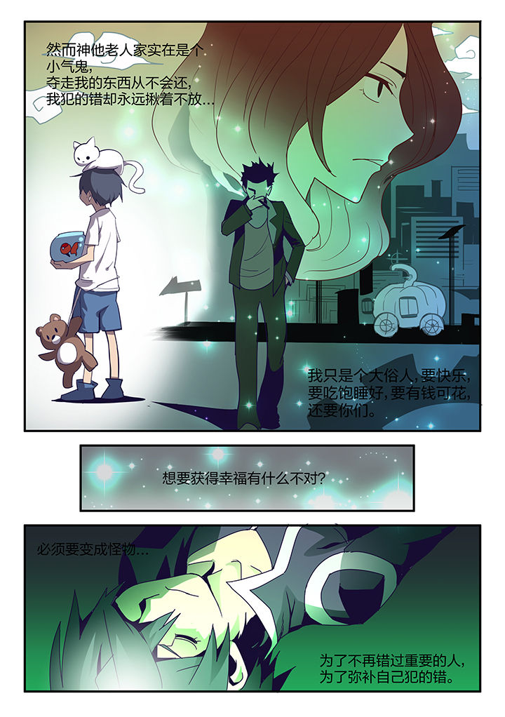 第94章：0