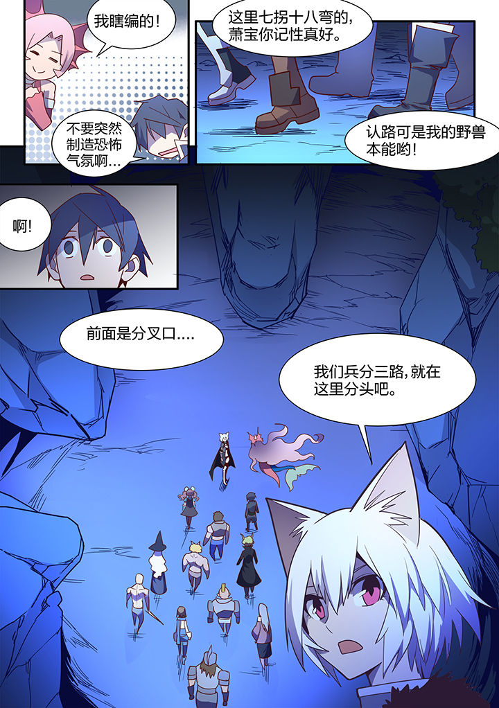 第105章：2