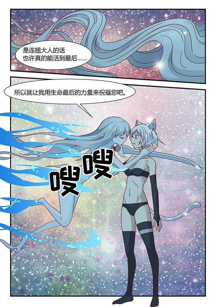 超骑大皮卡双核卡组漫画,第34章：4图