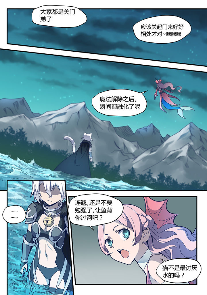 第67章：4
