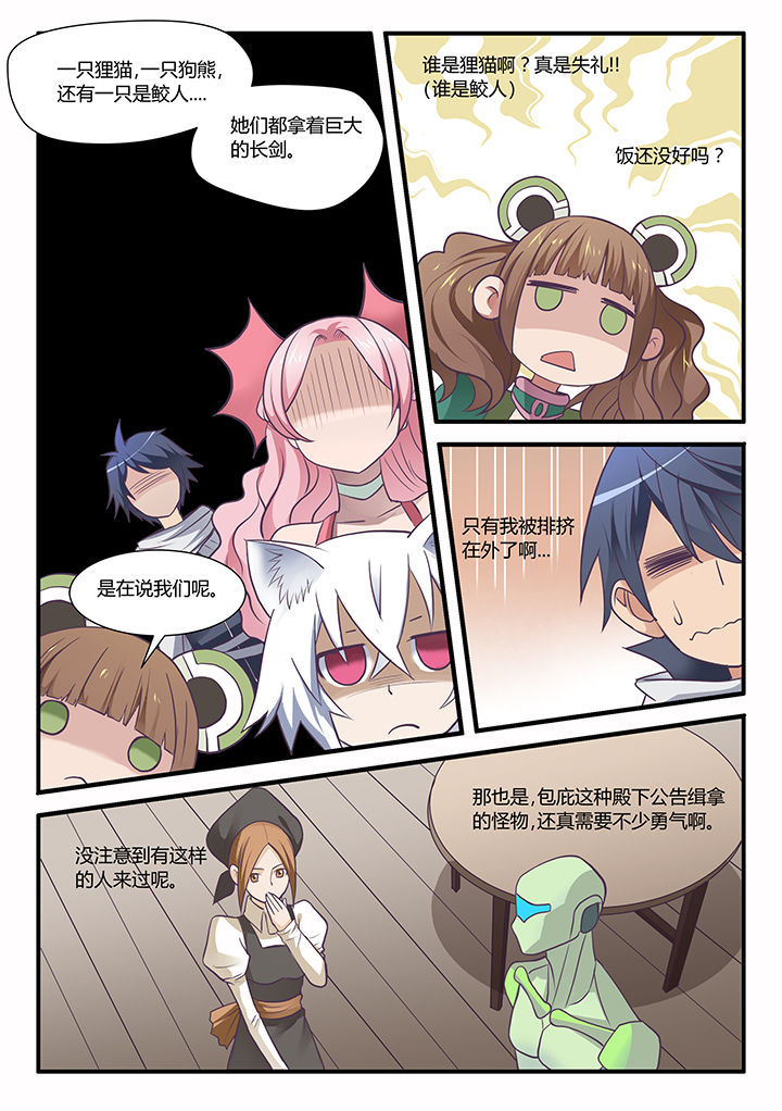 第41章：2