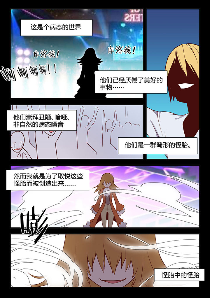 第99章：4