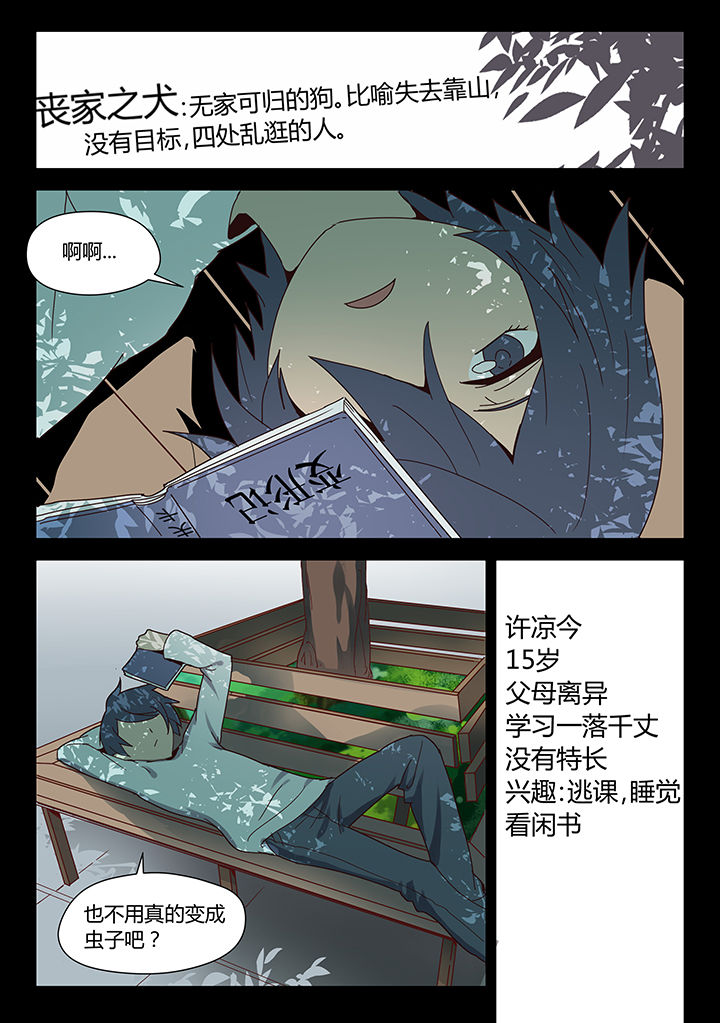 第82章：0