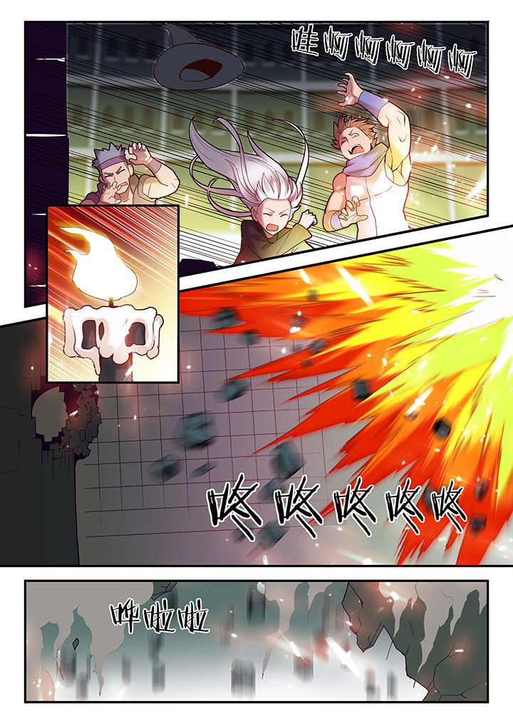 第133章：0