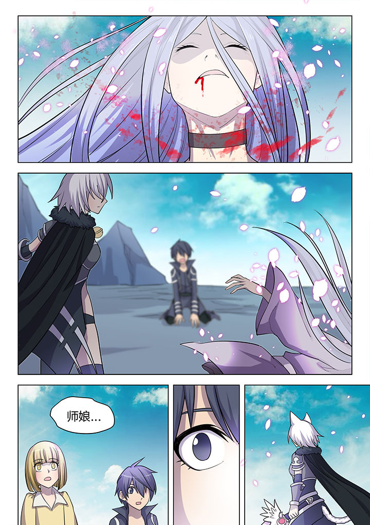 智能剑魂漫画,第187章：2图