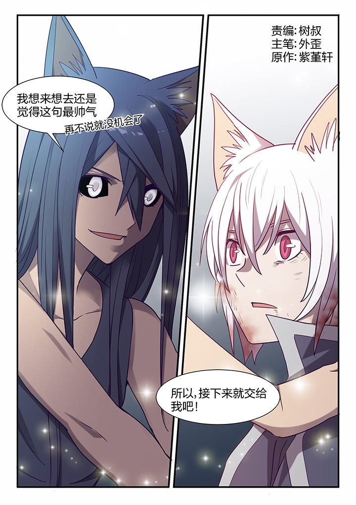 第127章：0